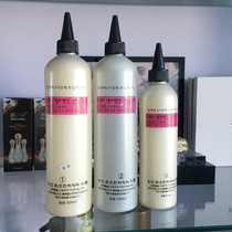 Rich Beauty Silk Import Material Hot Hair Straightaway Curly Hair Curling Iron Hot And Hot Lotion Hair Salon special