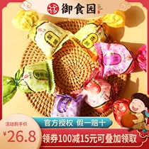Royal food garden Beijing preserved fruit traditional hand packaging twisted candied fruit dried wax melon carrot entity same paragraph