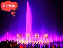 Small fountain complete set of equipment Music program-controlled fountain dry spray large fountain waterscape fountain manufacturer design and installation