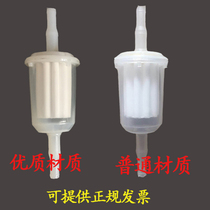 Exhaust gas analyzer filter core South China FolliBuddha divided front filter detection line high molecular petrol filter clear