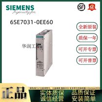 Bargaining 6SE7031-0EE60 spare parts S70 inverter built-in equipment inquiry before full shooting