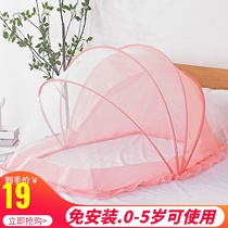  Baby mosquito net cover foldable bed universal newborn bracket Yurt Baby child children bottomless anti-mosquito artifact
