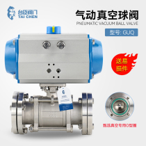 GUQ pneumatic high vacuum ball valve electric internal thread 15 ball valve dedicated to vacuum pipe screw loop ball valve