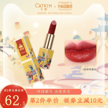 Kating Summer Palace co-name lipstick hundred birds Phoenix relief carved lipstick female moisturizing National style niche brand