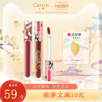 Kating Qingpingle Lip Glaze Velvet Matte Lipstick Summer Plain Student Lip Lip Gloss Dont Dip