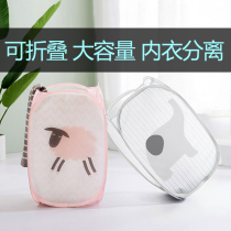 Folding dirty basket basket covering basket clothesLaundry basket frame bag bucket dormitory for Nordic