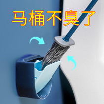 Silicone toilet brush household no dead angle wall cleaning washing toilet toilet brush wall-mounted net red artifact