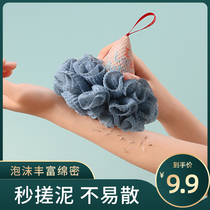 Bath bath ball female home bathroom baby bath towel artifact powerful rub back cute large bath flower