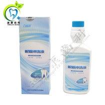 Dental white jadeite Root Canal flushing fluid 200ML white jadeite root canal antibacterial flushing fluid