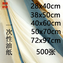 Cake tray paper 60x40 disposable greaseproof paper rectangular oven baking tray high temperature baking tray white paper