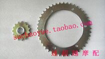 Motorcycle accessories 520 teeth plate TTR250 size gear sprocket size fly