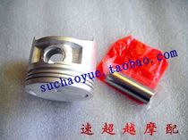 Motorcycle accessories FZR250 piston big board drum dolphin 250 piston