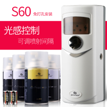 Automatic Spray Aroma Machine Timed Nebulizer Dosing Machine Hotel Home Toilet Toilet Air Freshener