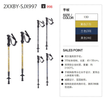 BLACK YAK Breaak walking pole outdoor mens and womens general aluminum alloy shock absorption cane SJX997