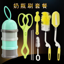 Milk powder box baby newborn child out milk powder carrying case large capacity storage box out of the jar packaging box