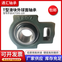 Manufacturers spot T205 shaped seat outer spherical bearing with slider seat outer spherical bearing seat