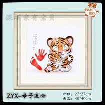 Upper Door Haircut Hair field Production Tire Brush Custom fur painting < ZYX mother and son even heart > Fetal Hair Painting
