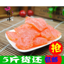 Cantaloupe 5kg candied fruit dried fruit dried fruit cantaloupe slices candied fruit