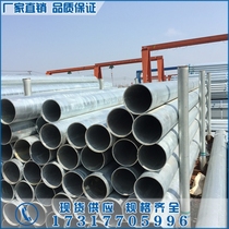 Galvanized pipe DN400 fire pipe DN350 galvanized steel pipe DN300 embedded threading pipe 110 iron pipe tap water pipe
