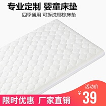 Baby mattress newborn natural coconut palm mat children Baby Kindergarten bed mat latex Four Seasons universal custom