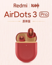Original god headphones Redmi AirDots3 Pro original god custom headphones Lile Joint Noise Reduction Headphones Spot