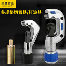 Stainless steel corrugated flat Port wave breaker joint to make pipe tool inlet pipe blank pipe cutter 4 points 6 points blade