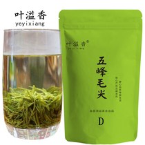 Tea Green Tea Maojian D Wufeng Maojian 500g Hubei Yichang Flower First Class Fragrant Fried Green 2021 New Tea