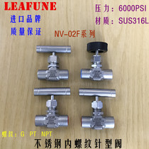 Imported high-quality stainless steel SUS316L high pressure 6000PSI internal thread needle valve NV-02F(1 4)