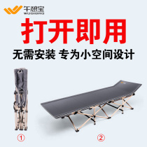 Wu Dabao four-fold reinforced folding bed single afternoon bed office lunch bed sleeping chair simple escort bed