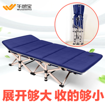 Lunch break treasure Office recliner Folding sheets People nap lunch break bed escort Simple march beach Household adult