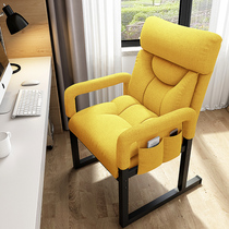Computer Chair Home Comfort Long Sitting Backrest Chair Sofa Dorm University College Student Electric Race Office Chair Sloth Book Room