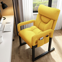 Computer chair home comfortable sedentary e-sports chair back chair leisure office seat dormitory desk chair sofa chair