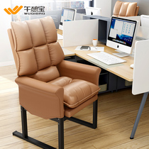 Office boss chair study leisure e-sports computer chair comfortable sedentary chair backrest business home sofa seat