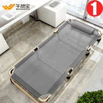 Lunch break treasure Breathable folding sheets Peoples bed Office recliner Lunch break bed Nap chair Simple escort bed Beach bed
