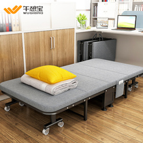 Office lunch break folding sheets portable household simple hard board hospital escort bed Sleeping nap artifact bed