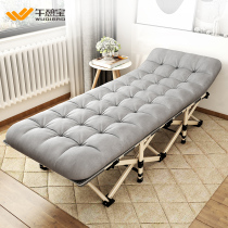 Wanpingbao office nap lounge single lunch break folding bed home simple escort beach portable adult March