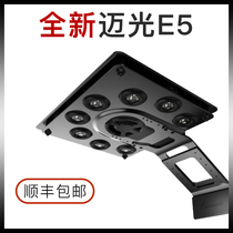 Maxspect Maolight new E5 coral sea water lamp remote control full spectrum light simulation Sunrise Sunset LED