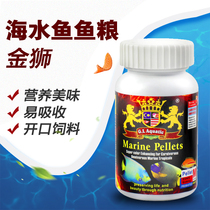 Golden lion sea fish fish grain grain ornamental fish opening plus garlic Malaysia non muddy water small particle color color feed