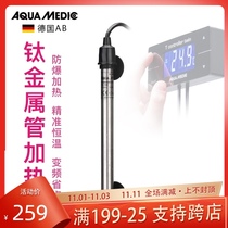 German AB intelligent heating rod aquarium automatic constant temperature explosion-proof frequency conversion saving seawater ornamental fish tank