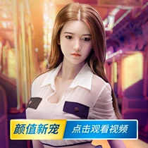 Full body solid doll Silicone tpe latex female doll Male intelligent simulation adult sex robot can be inserted i