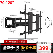 Sony 85 inch TV in-line mounting wall bracket 85X85J 85X95J telescopic rotating wall mounting shelf