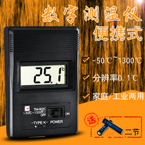 Industrial grade high precision TM902C thermometer hairdressing perm digital electronic high temperature thermometer temperature sensor