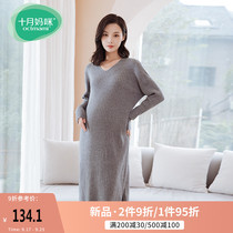 New products] October mom autumn and winter New long knee V collar loose pregnant women base sweater skirt