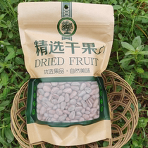 2021 New Sea salt pine nuts and pepper 500g large grain cream northeast hand-peeled old nut snacks
