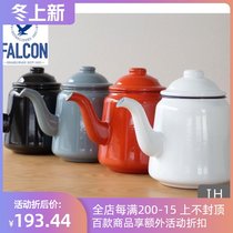 British veteran Falcon retro enamel enamel teapot coffee pot brewing pot