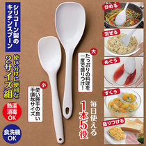 Japan imported heat-resistant silicone stir-frying dish multi-function spoon cooking jam spoon Baking fried rice spoon