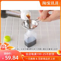 Japanese imported Family Affairs House stainless steel soy sauce funnel split non-sprinkled liquid bottle deflector can be suspended