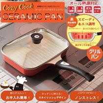 Japanese Zakka far-infrared ceramic coating non-stick saucepan saucepan saucepan