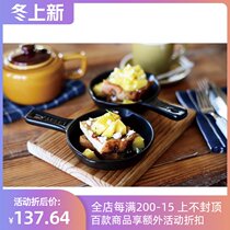 Japanese imported Studio M heat-resistant ceramic mini omelet breakfast toast baked rice bowl single handle baking tray