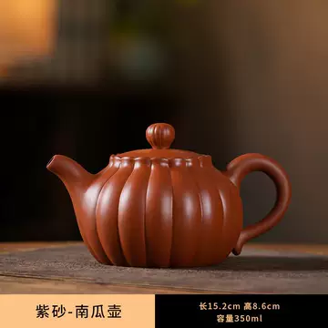 南瓜紫砂壶-南瓜紫砂壶促销价格、南瓜紫砂壶品牌- 淘宝